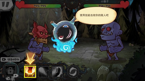 怪物超进化无限金币无限钻石新角色