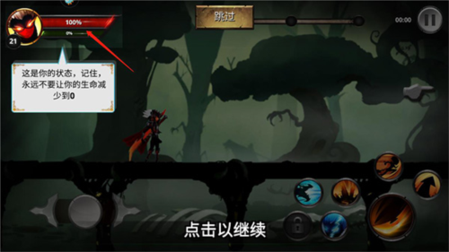 格斗俱乐部网易版