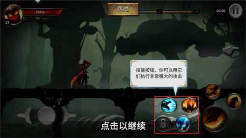 格斗俱乐部网易版