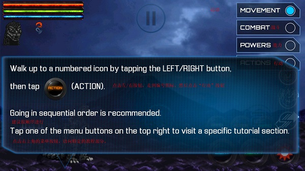 哥斯拉全能宇宙国际服