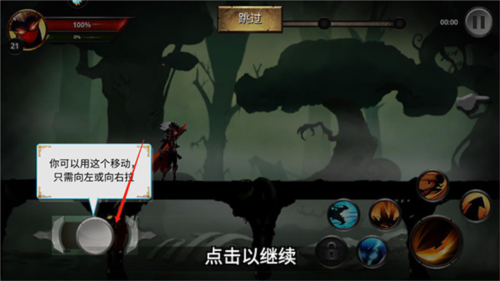 格斗俱乐部网易版