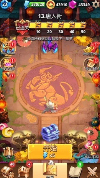 弓箭手猎人图片1