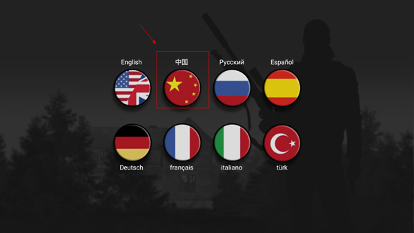 孤狼无限金币解锁高级版