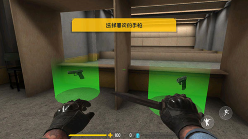 反击计划中文版