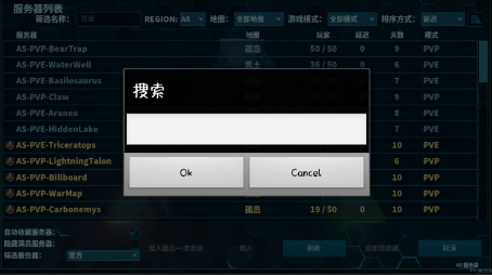 方舟终极版移动版全dlc版
