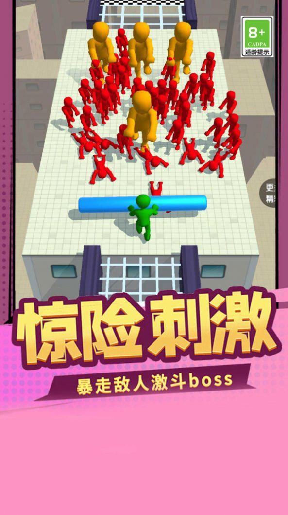 疯狂来突击 疯狂来突击