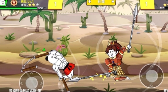 该死的混蛋无广告版