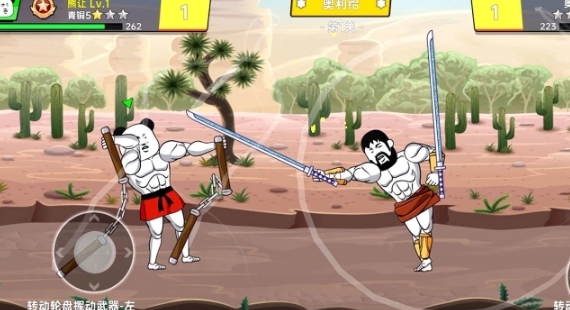 该死的混蛋无广告版