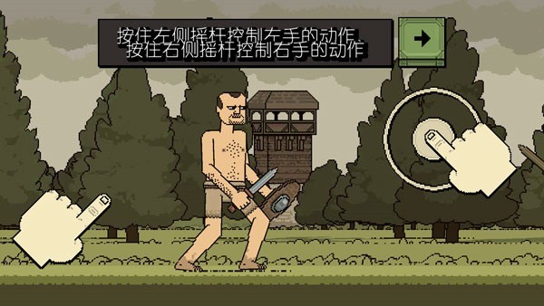 该死的混蛋日本地图 该死的混蛋日本地图