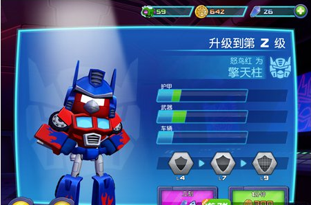 愤怒的小鸟变形金刚无限金币钻石版