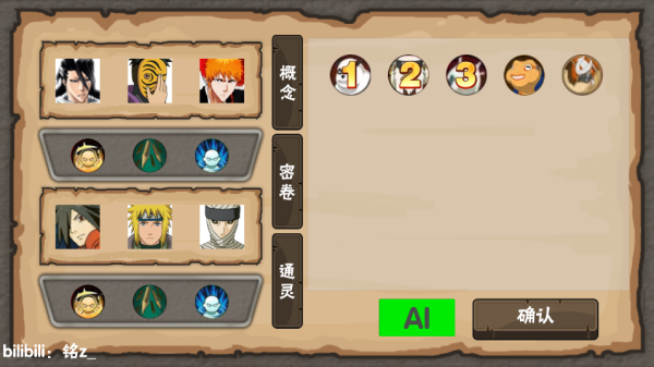 概念纷争青年长门版本 概念纷争青年长门版本