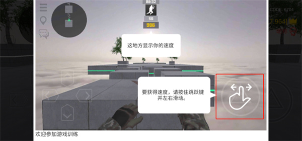 疯狂跳跃bhoppro多人联机版