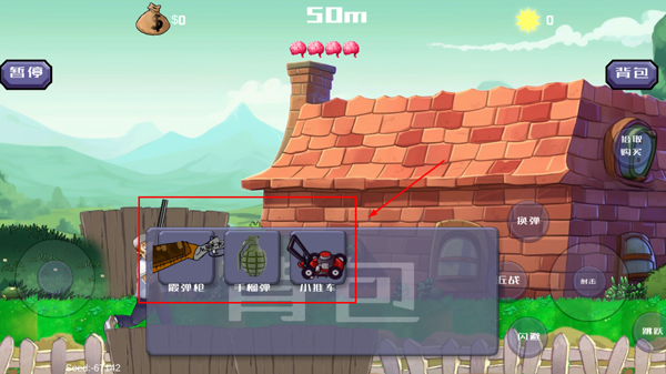 疯狂的戴夫最新版