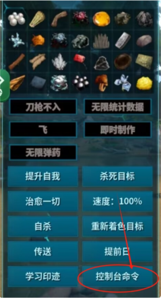 方舟终极版移动版全dlc版