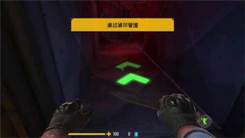 反击计划中文版