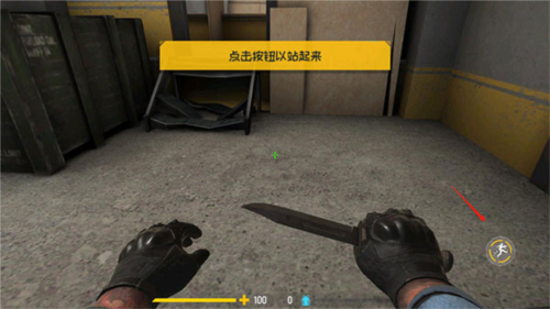 反击计划中文版