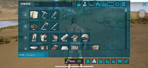 方舟终极版移动版全dlc版