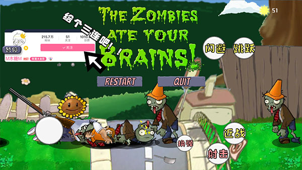 疯狂的戴夫最新版