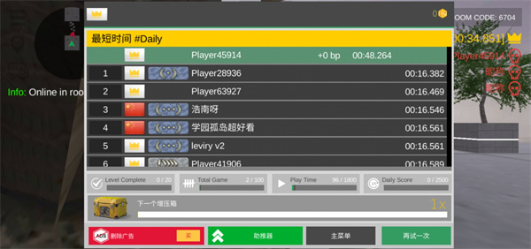 疯狂跳跃bhoppro多人联机版