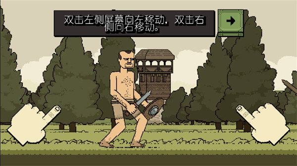 该死的混蛋日本地图 该死的混蛋日本地图