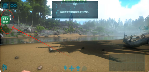 方舟终极版移动版全dlc版