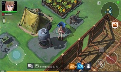 感染少女2终末之人中文版