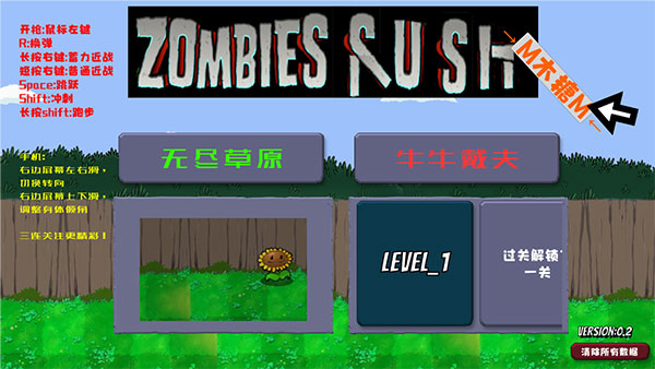 疯狂的戴夫最新版