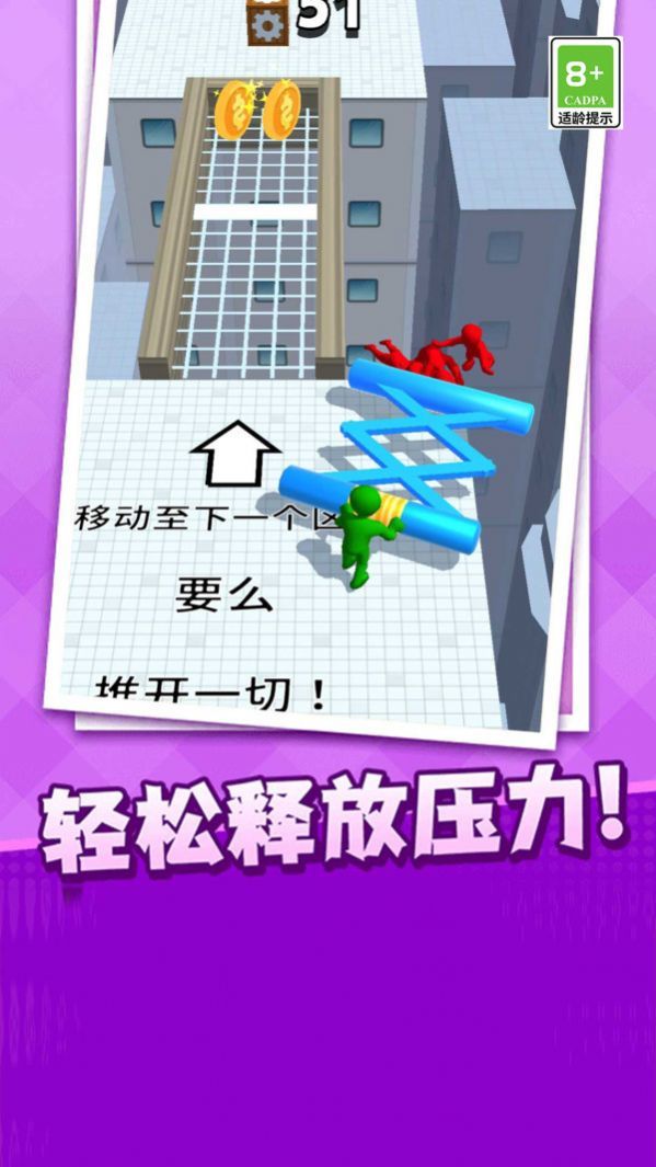 疯狂来突击 疯狂来突击