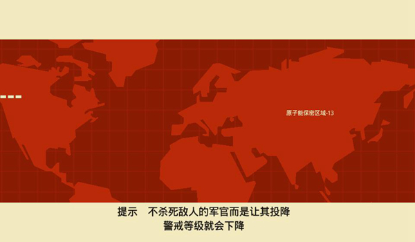 反击间谍汉化解锁版