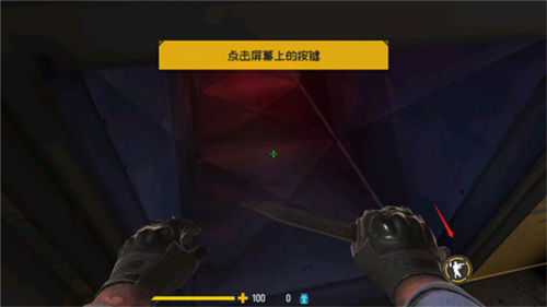 反击计划中文版