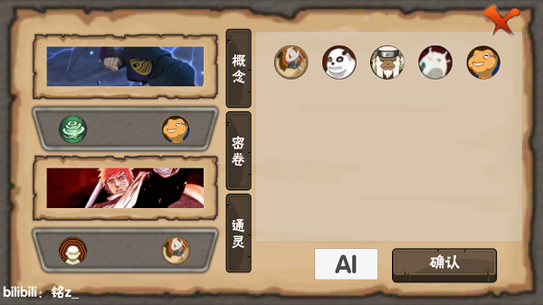 概念纷争青年长门版本 概念纷争青年长门版本