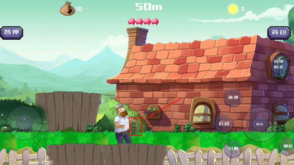 疯狂的戴夫最新版