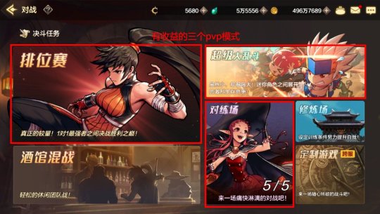 地下城与勇士DNF手游韩服