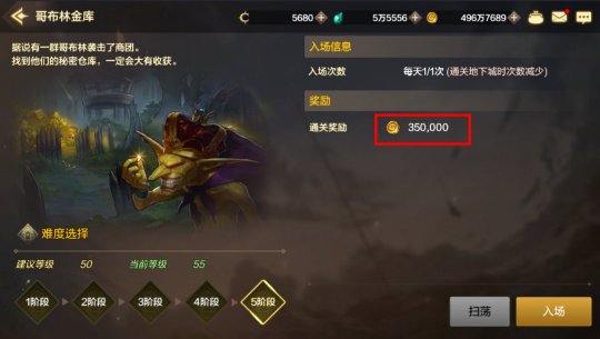 地下城与勇士DNF手游韩服