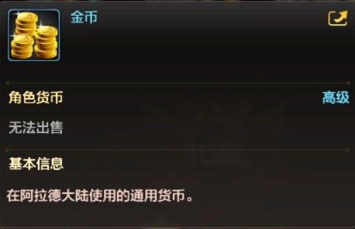 地下城与勇士DNF手游韩服