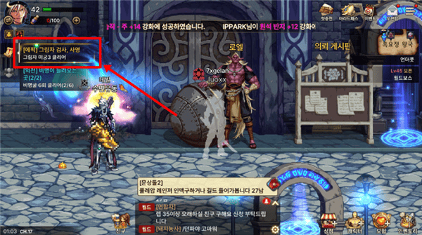 地下城与勇士DNF手游韩服