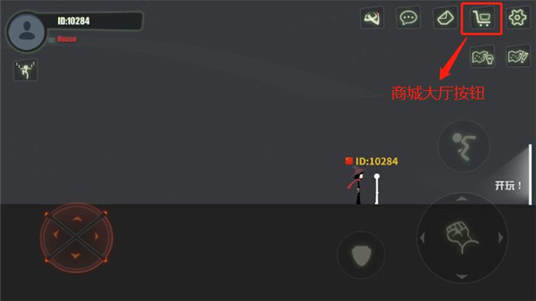 逗斗火柴人2023版