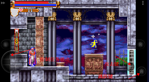 恶魔城白夜协奏曲手游