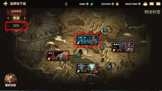 地下城与勇士DNF手游韩服