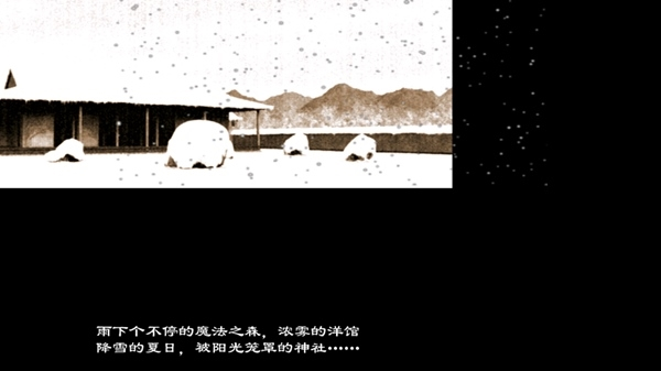 东方绯想天手机移植版