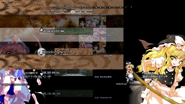 东方绯想天手机移植版