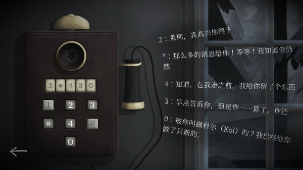 滴答双人冒险 滴答双人冒险