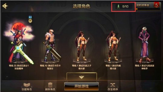 地下城与勇士DNF手游韩服