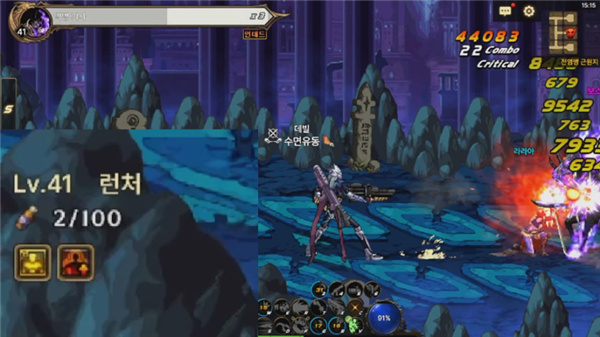 地下城与勇士DNF手游韩服