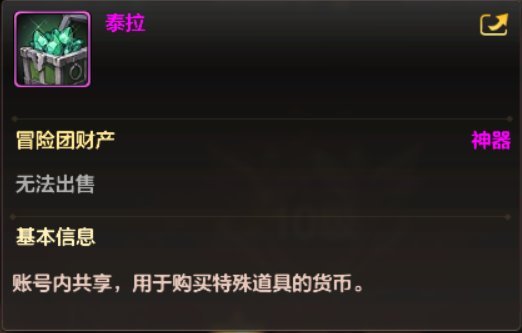 地下城与勇士DNF手游韩服