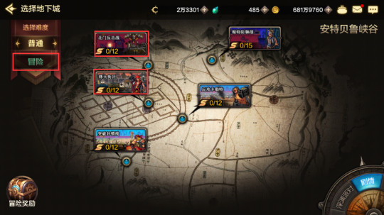 地下城与勇士DNF手游韩服