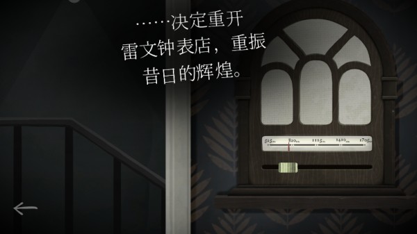 滴答双人冒险 滴答双人冒险