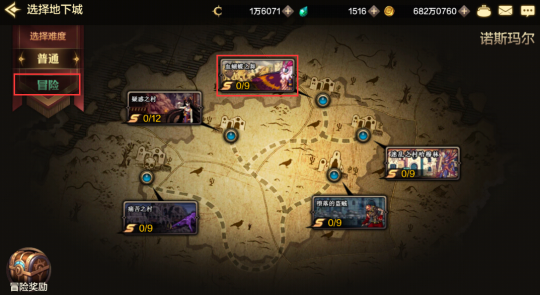 地下城与勇士DNF手游韩服