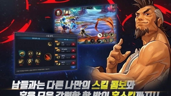 地下城与勇士DNF手游韩服