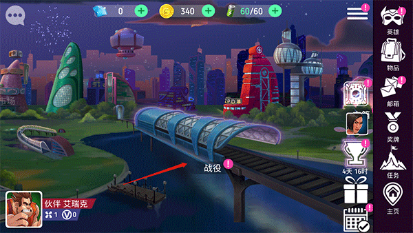 迪士尼英雄战斗模式国际服